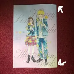 りぼん6月号付録 ハニーレモンソーダ イラストレーションブック＆応募