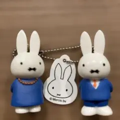 ミッフィー ペアフィギュア 青い服