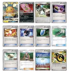 エクストラバトルの日　プロモ　フルコンプセット