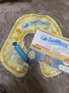 み*ん様 Swimava 浮き輪 イエロー ポンプ付き