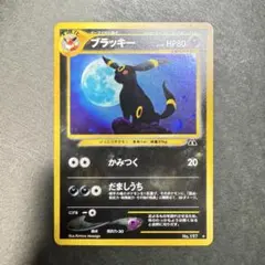 ブラッキー ☆ 拡張パック第2弾 遺跡をこえて… - メルカリ