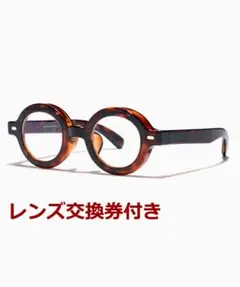 2026年最新】jINS be boldの人気アイテム - メルカリ