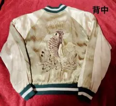 2026年最新】ミツワ スカジャンの人気アイテム - メルカリ