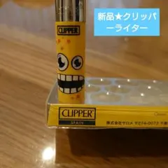 いっしー様 リクエスト 2点 まとめ商品