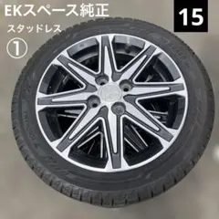 三菱 純正 15インチ アルミホイール ヨコハマ iceGUARD iG60のサムネイル