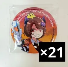 魔界の主役は我々だ ショッピ 缶バッジ セット 魔界の主役は我々だ ショッピ 缶バッジ セット - メルカリ
