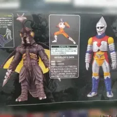 着ぐるミクロマンシリーズ/メガロ VS ジェット・ジャガー - メルカリ