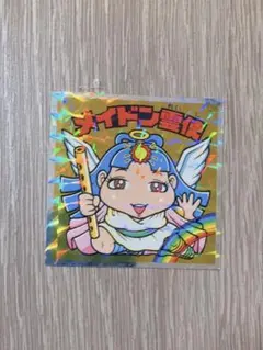 Item thumbnail for item 15dc4c12-d3fe-43cd-b39a-be3163003922