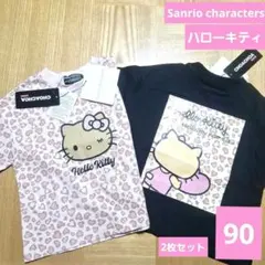 サンリオ　ハローキティ　Tシャツ　ヒョウ柄　2点セット　90㎝ チョアチョアのサムネイル