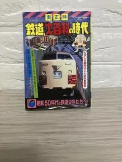 Item thumbnail for item 314fc208-f0aa-4695-be30-0d38253e6857