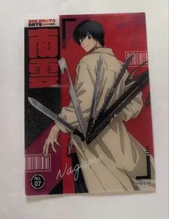 Sakamoto Days Nagumo No. 07 カード