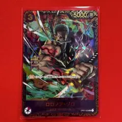 ロロノア・ゾロ フラッグシップ未開封4枚FORAISA OP15-113 589 - メルカリ