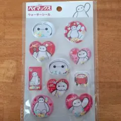 ベイマックス　ウォーターシール　ディズニー　セリア