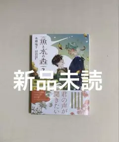 まゆ様 リクエスト 2点 まとめ商品