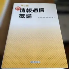 Item thumbnail for item 25ecae5e-8b1f-47ae-8ed1-0a8623ddd710