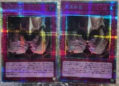 2026年最新】列王詩篇 シークレットの人気アイテム - メルカリ