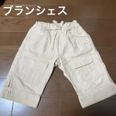 ブランシェス カーゴパンツ ハーフパンツ　半ズボン　ベージュ　100cm