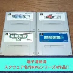 sfc テレビゲーム