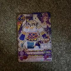 【美品】アイカツカード プレミアム ミステリアスヴァルゴトップス