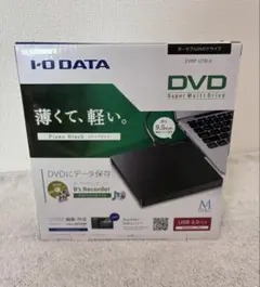 【美品】I-O DATA ポータブルDVDドライブ DVRP-UT8LKのサムネイル