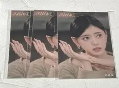 NiziU オンラインくじ E賞 オリジナルステッカー B リマ 3枚