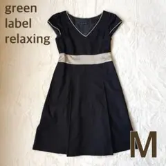 green label relaxing ワンピース M ネイビー 半袖 フレアのサムネイル