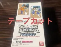 希少龍マーク ドラゴンボール カードダス 173|mercari商品代購