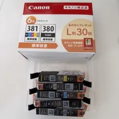 2026年最新】キャノン ts8230 インク 6色の人気アイテム - メルカリ