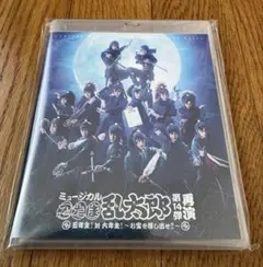 ミュージカル 忍たま乱太郎 第14第 再演 ブルーレイ BluRay