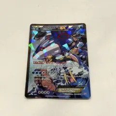 2026年最新】アクア団のカイオーガEXの人気アイテム - メルカリ