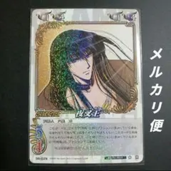 CLAMP in CARDLAND 魔女 CLAMP in CARDLAND 魔女 - メルカリ
