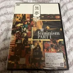 2026年最新】黒夢 feminismの人気アイテム - メルカリ