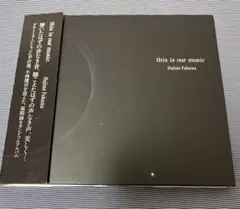 2025年最新】平沢進 グッズの人気アイテム - メルカリ