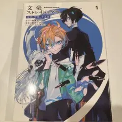 カゲプロ 同人誌 カノキド - メルカリ