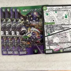 ケンジキングダム