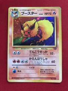 準完美品】カリンのブースター ○ ポケモンカード☆VS 089/141 旧裏