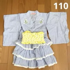 セパレート浴衣　110cm