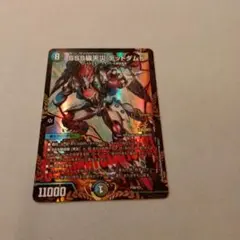 2026年最新】デドダム csプロモの人気アイテム - メルカリ