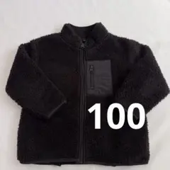 ボアジャケット　フリースジャケット　しまむら　バースデイ