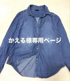 かえる様専用ページ