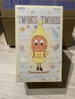 ティンクルティンクル　ぬいキー