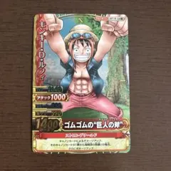 ワンピースベリーマッチダブルル フィUSJ プロモカード 未開封 - メルカリ
