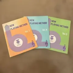 NEW PLAYING METHOD Vol.2 Vol.4 Vol.5 3冊