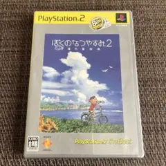 【動作確認済】PS2ぼくのなつやすみ2 海の冒険篇 Best版 説明書付き