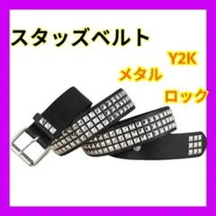 スタッズベルト