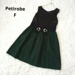 Petirobe ジャガードバイカラードッキングビジュ　ワンピース キャバドレF