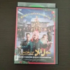 ファインディング・メリー DVD　レンタル落ち
