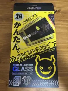 Switch2 画面保護フィルム ベルモンド ※中身残り1枚のみ