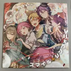 プロセカ 映画 特典 CD ワンダショ スマイルシンフォニー