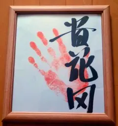 メルカリ